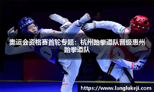 一竞技APP