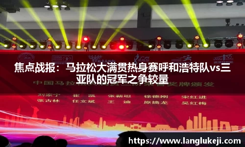 一竞技APP