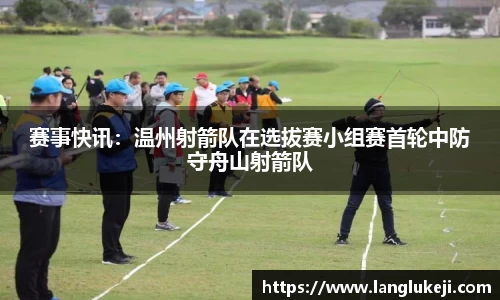 一竞技