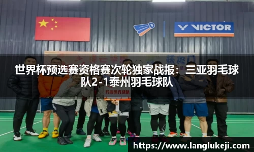 一竞技