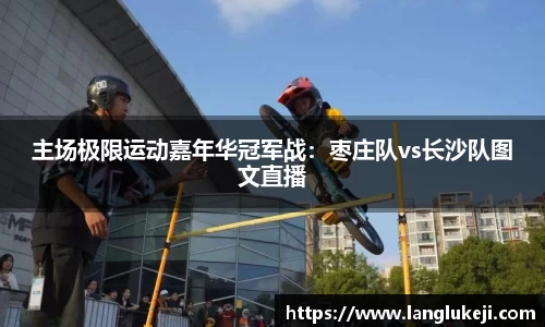 一竞技登录入口