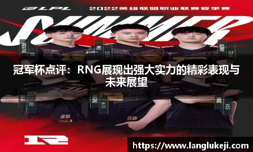 一竞技APP