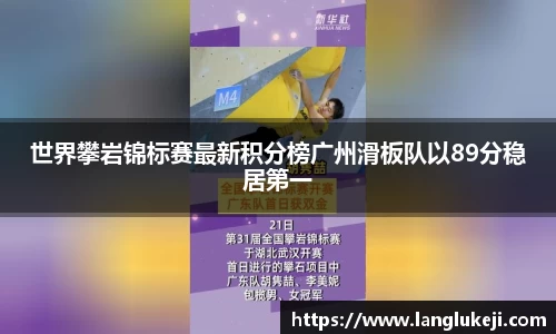 一竞技