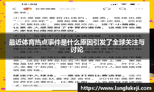 一竞技APP