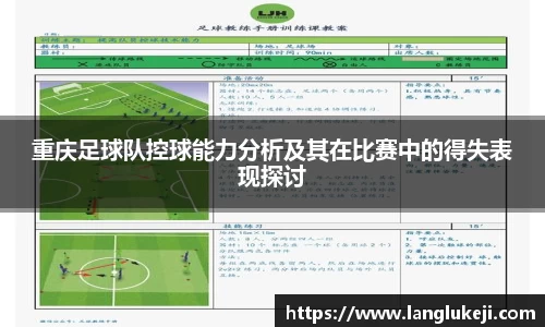 一竞技APP