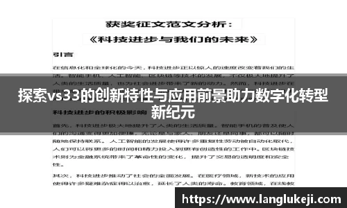 一竞技APP